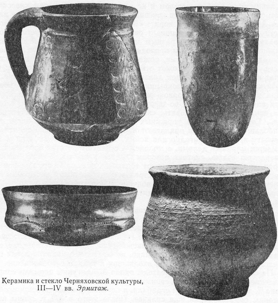 Керамика и стекло Черняховской культуры, III—IV вв. Эрмитаж